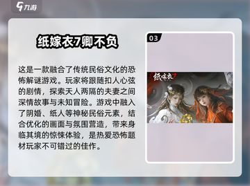 高画质恐怖手游推荐🎉2024年必玩截图4