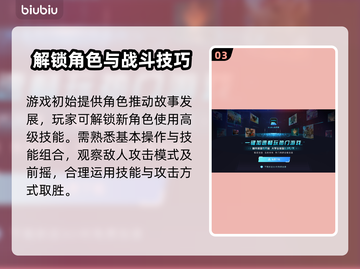 星界战士开局必看！👉轻松通关秘籍🔥截图4