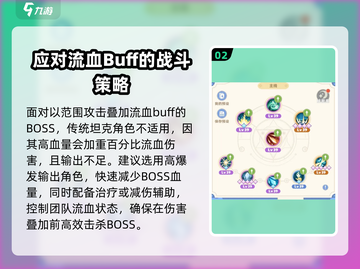 出发吧麦芬🔥浴火燃墟伐木场玩法攻略💎截图3