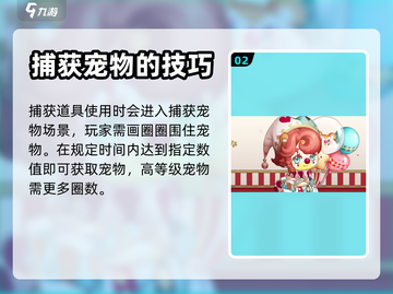 奥比岛手游🔥快乐兔获取方式大揭秘！🐰截图3