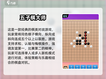 🔥2025最🔥双人棋类游戏合集，玩到停不下来！Chess🎉截图6