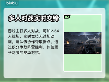 战地5💥跳过剧情方法全流程分享🎉截图3