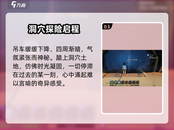 《沙石镇时光》回收公司废遗迹位置大揭秘！⛏截图4
