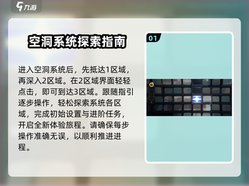 绝区零🔥疾速追机通关秘籍，稳过不求人！截图2