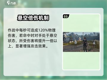 🔥明日方舟狼卫技能曝光！🐺💥截图4