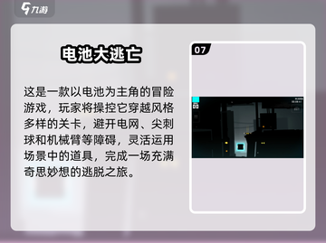 2025必玩益智游戏合集💥烧脑神作推荐🎮截图8