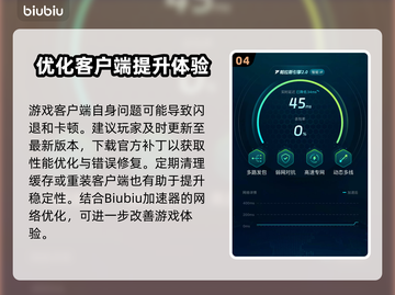 🔥SD高达G世代永恒闪退卡顿？速看解决方法！🎮💥截图5