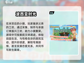 🔥经典再现！2025必玩的老款3D单机手游下载推荐🎮截图7