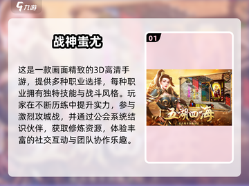 🔥2024打装备手游TOP榜💥全靠爆装赢！🎮截图2