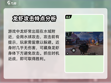 代号56🔥铁锈山谷Boss打法攻略来啦！轻松通关不是梦🎉截图3