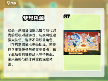 🔥3人宅家必玩！2025超🔥游戏推荐✨截图2