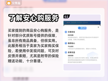 使命召唤账号交易🔥渠道推荐，安全靠谱！截图3