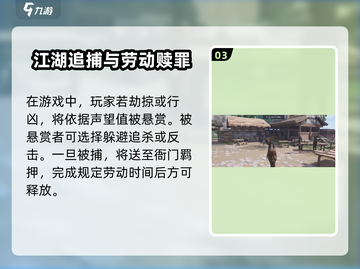 燕云十六声🔥能联机开黑吗？真相让你意想不到！截图4