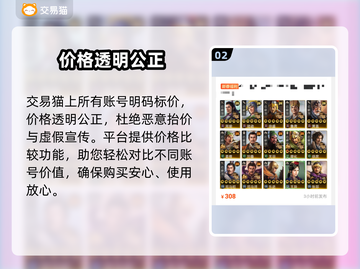 三国志战棋版🔥买号交易平台推荐！👇截图3