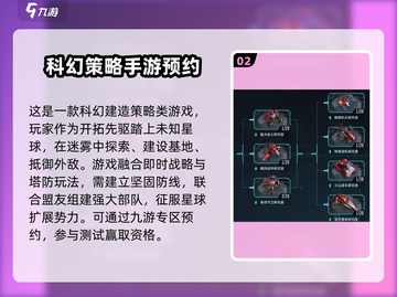 群星纪元🔥：揭秘未来科幻手游巅峰之作！截图3