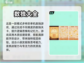 学生党必玩🔥免费游戏合集2024🎉截图5
