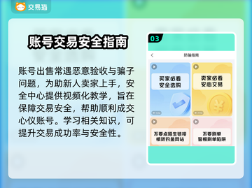 反恐精英OL账号出售⚠选对平台稳赚💰截图4