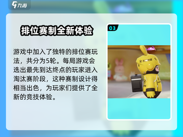 元梦之星手游🔥安卓版下载安装教程来啦！截图4