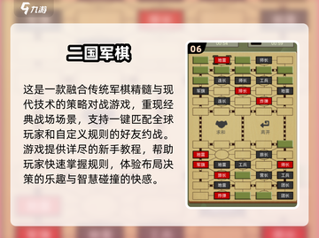 🔥2024必玩！人气最高的下棋网游排行榜 ChessFight🎮截图7