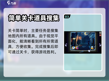 根本没有游戏手机版下载渠道大曝光💥🔥截图4