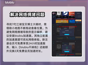 如龙8保险箱钥匙位置🔥超详细获取攻略✨截图2