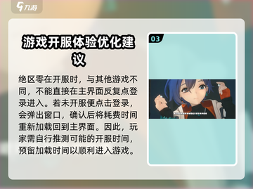 绝区零💥抢UID号必看！注意事项全揭秘🔥截图4