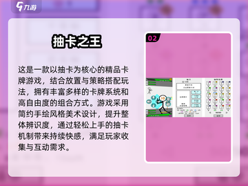 🔥2025最火抽奖游戏合集！🎁手气PK赢大奖截图3