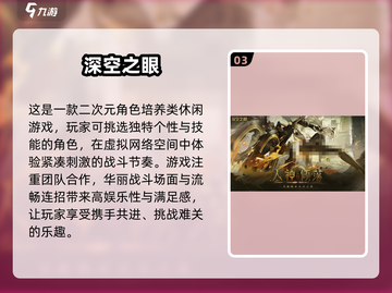 2025必玩🔥虚拟世界游戏排行榜🎮截图4