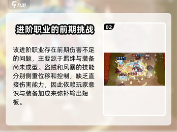 元气骑士前传🔥风暴刺客玩法大揭秘！-Assassin截图3