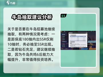 排球少年手游🔥必抽卡池推荐✨截图4