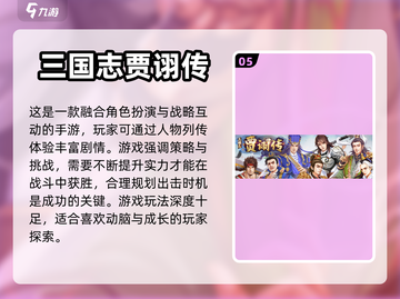 🔥2022最受欢迎历史类游戏推荐🎮截图6