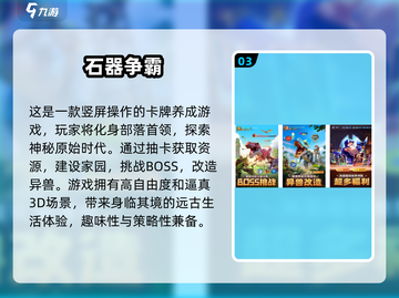 2025年手游🔥未上线先火！未来感新游排行榜🚀截图4