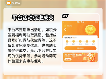 王者荣耀账号交易平台🔥正规靠谱🎮截图4