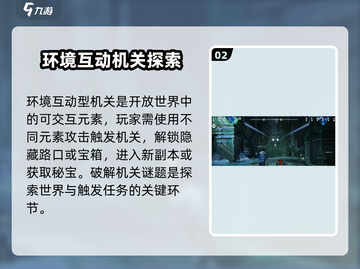 🎮王者荣耀机关玩法全解！秒变高手💥截图3