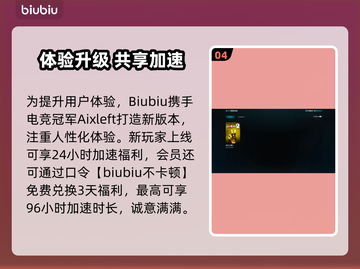 🎮求生之路2闪退？一招解决！💥截图5