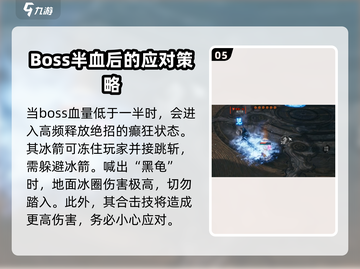 剑灵2无尽之塔80层🔥通关秘籍来了！截图6