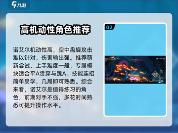 苍翼混沌效应最强角色🔥选他就对了！截图3