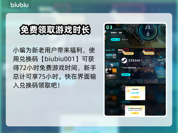 怪物猎人荒野操作延迟？⚡解决方式在这里！截图4