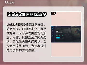 死寂游戏🔥掉线原因分析及加速器推荐🎉截图5