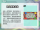 🔥2025必玩！高能坦克手游推荐🎮截图3