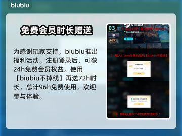 超级人类下载慢？一键加速⚡让你畅爽游戏🔥截图4