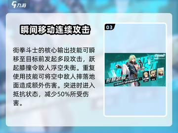 全职觉醒🔥职业技能大招全揭秘💥截图4