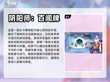 2024超🔥唯美卡牌手游推荐✨截图2