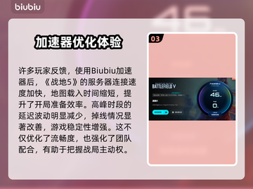 💥战地5进不去服务器？速看解决方法！🎮截图4