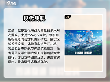 2025🔥超火护航游戏推荐来了！🎮💥截图2