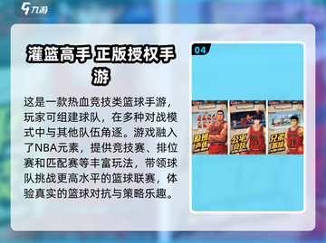 🔥2024热门奥特曼双人闯关游戏推荐✨带孩子一起战斗！截图5