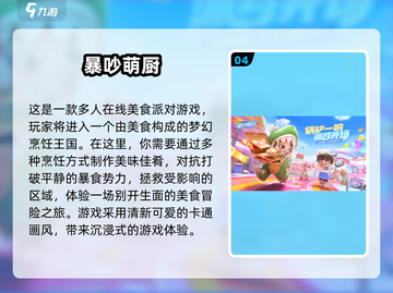 🔥2025手游排行榜：这些热门游戏你玩过几个？🎮截图5