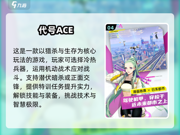 💥2025超清射击手游推荐，画质党必玩🔥截图5
