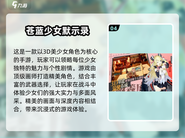🔥2025热门全女卡牌手游排行榜✨截图5