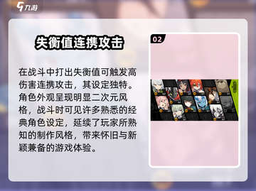 绝区零🔥公测时间曝光，上线倒计时⚡截图3